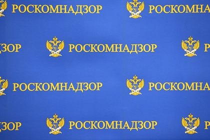 Роскомнадзор потребовал удалить призывы во «ВКонтакте» к участию детей в митингах Роскомнадзор потребовал удалить призывы во «ВКонтакте» к участию детей в митингах
