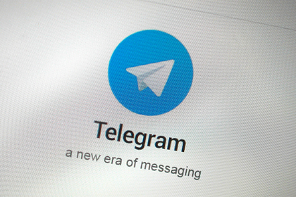 От Google потребовали удалить Telegram из магазина приложений От Google потребовали удалить Telegram из магазина приложений