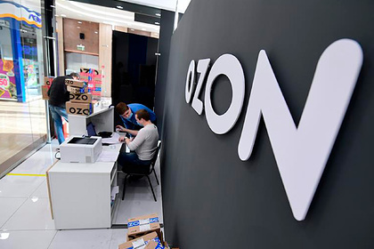 Ozon займется микрокредитами Ozon займется микрокредитами