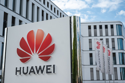 США пошли на уступки Huawei США пошли на уступки Huawei