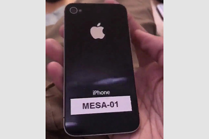Раскрыт неизвестный iPhone Раскрыт неизвестный iPhone