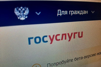 Мошенники придумали новый способ кражи данных россиян Мошенники придумали новый способ кражи данных россиян