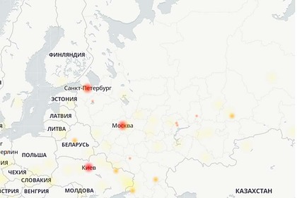 В работе Telegram зафиксировали сбой В работе Telegram зафиксировали сбой