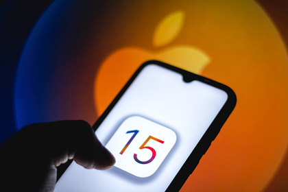 Apple выпустила iOS 15 Apple выпустила iOS 15