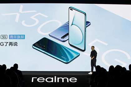Специалист по мобильным устройствам оценил выбор телефонов Realme для депутатов Специалист по мобильным устройствам оценил выбор телефонов Realme для депутатов