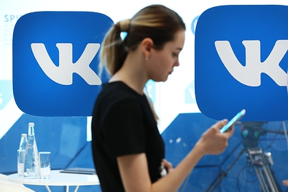 Обнародована финансовая отчетность «ВКонтакте»